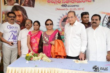 Alluri Seetharamaraju Movie 40 Years Celebrations